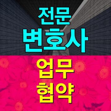 경찰 출신 직접 현장활동·동의대 탐정학 우수 성적이수!